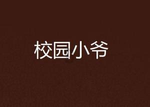 ZFC官宣品牌推荐官,携手明星化妆师侍慧老师诠释彩妆美学!