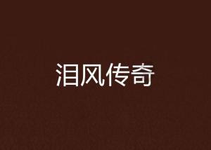 特朗普指出俄罗斯和中国领导人的特质