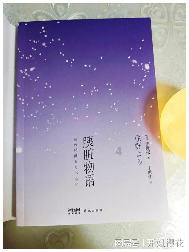 探索问题答案,尽在小奶猫可以吃仓鼠零食吗?问答平台