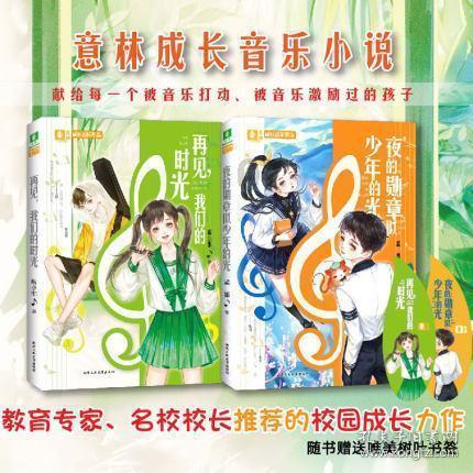 最新学区调整！涉及金普这些中学