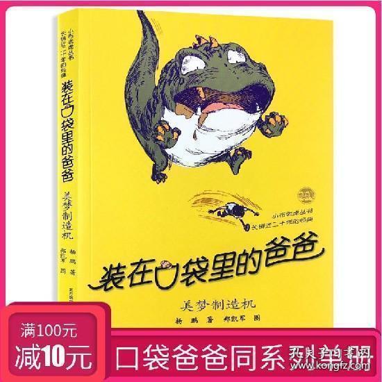 徐洪慈：18岁成为领导干部，25岁被开除党籍，39岁越狱后逃到国外
