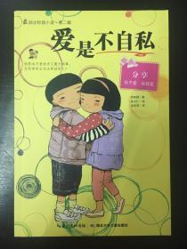 “3820”战略工程启示：改革不停顿 开放不止步