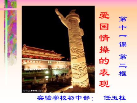 王宝强再演许三多，《士兵突击》这部剧有多经典？游戏画面