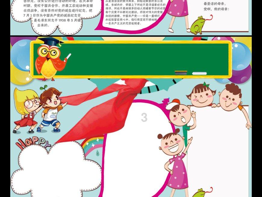解答疑惑,畅所欲言,走近23456怎么加等于75?