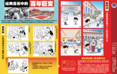 揭开天空之谜2